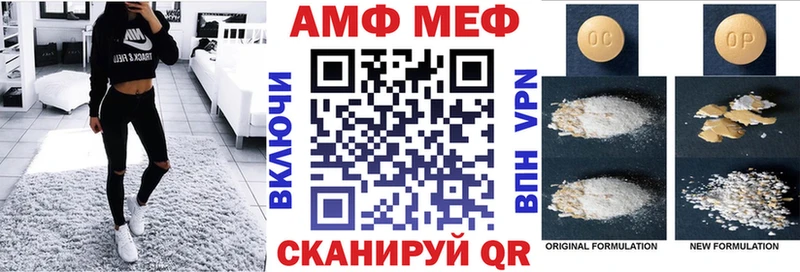 хочу   Усолье  это наркотические препараты  АМФ VHQ 