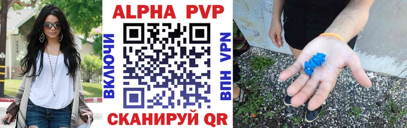 Alfa_PVP VHQ  где продают наркотики  Усолье 
