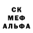МДМА кристаллы Darius Kevicius