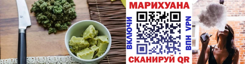Печенье с ТГК марихуана  Усолье 