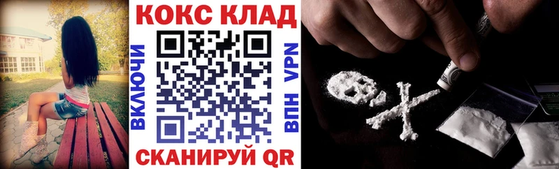 цены   Усолье  Кокаин Перу 