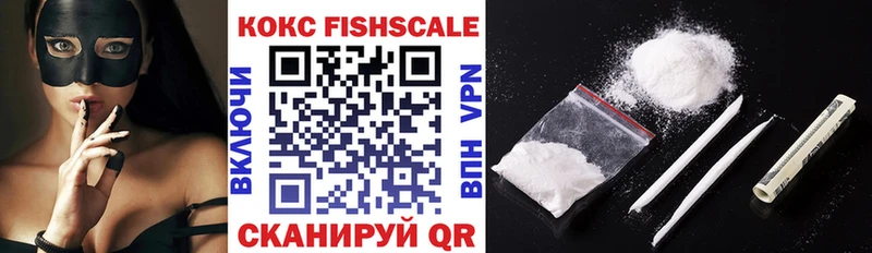 Cocaine VHQ Усолье