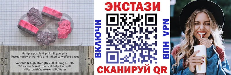 Экстази VHQ  Усолье 