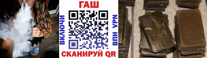 ГАШ VHQ KRAKEN нарко площадка телеграм Усолье