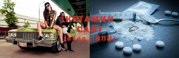 стафф Абдулино