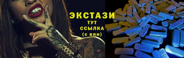 стафф Абдулино