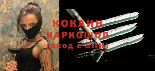 соль курить ск Абаза