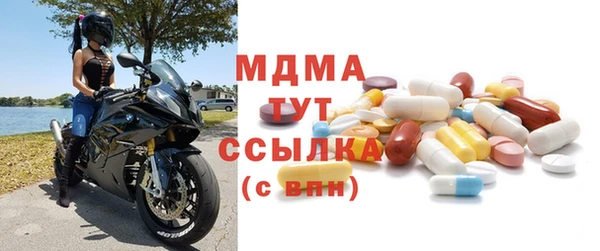 mdma Абинск