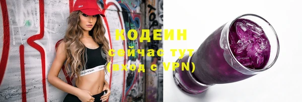 стафф Абдулино