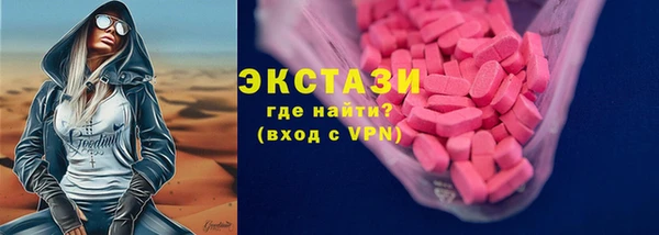соль курить ск Абаза