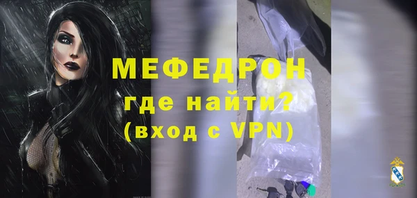 соль курить ск Абаза