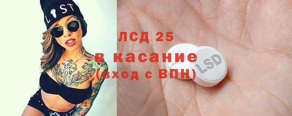 стафф Абдулино