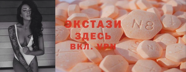 соль курить ск Абаза