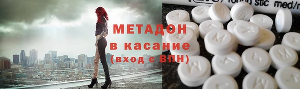 соль курить ск Абаза