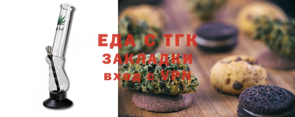 стафф Абдулино
