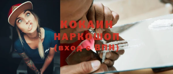 соль курить ск Абаза