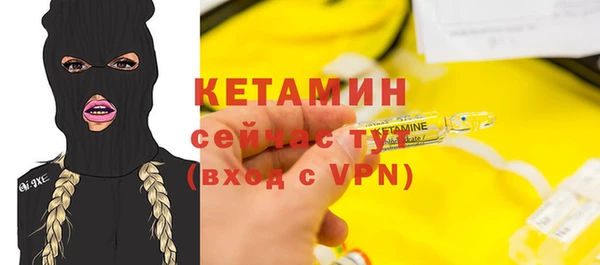 соль курить ск Абаза