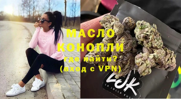 соль курить ск Абаза