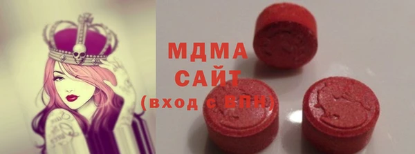 стафф Абдулино