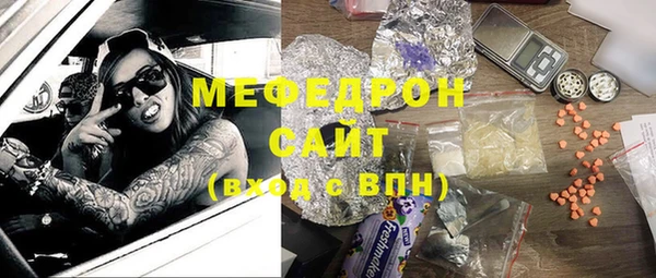соль курить ск Абаза
