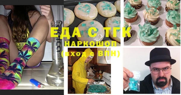 стафф Абдулино