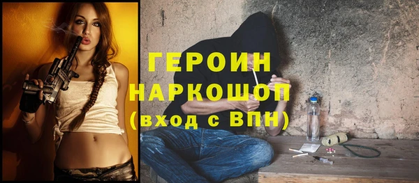 стафф Абдулино