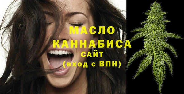 соль курить ск Абаза