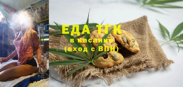 стафф Абдулино