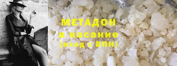 соль курить ск Абаза