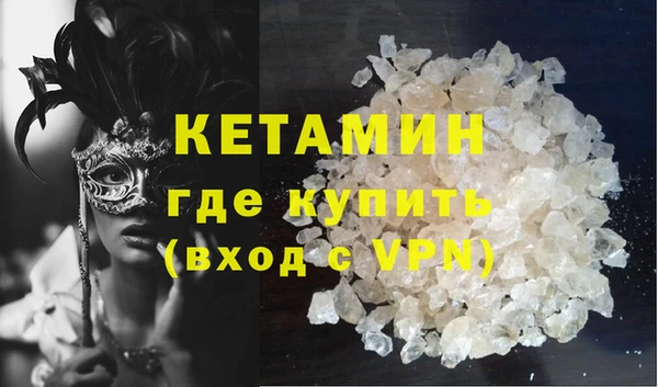 соль курить ск Абаза