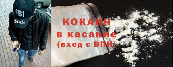 стафф Абдулино