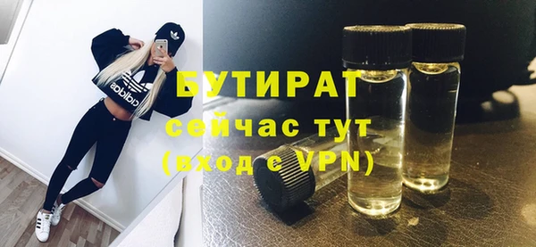 стафф Абдулино