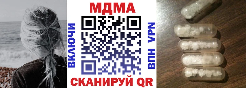 blacksprut ССЫЛКА  Усолье  МДМА crystal 
