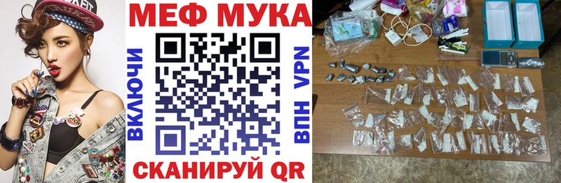 МЕФ кристаллы Усолье