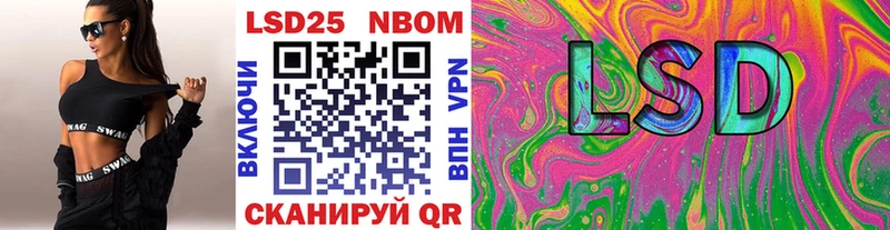 Марки N-bome 1500мкг  Усолье 