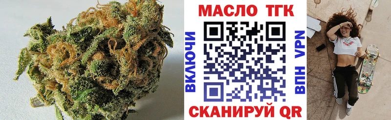 Дистиллят ТГК вейп Усолье