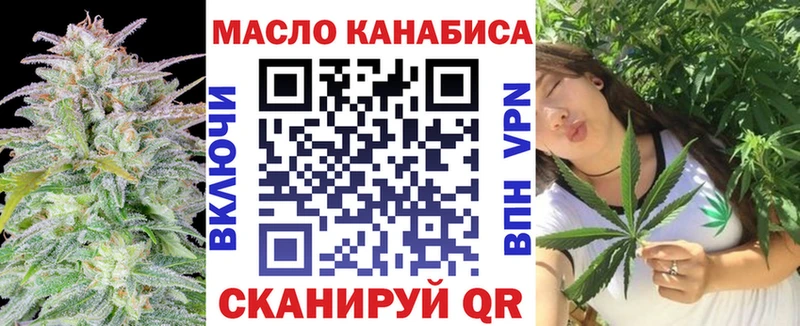 ТГК жижа  гидра как войти  Усолье  сколько стоит 